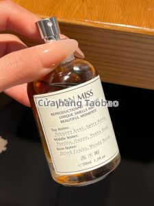 JIUQI | Nước Hoa Hạnh Nhân Nướng Hương Lửa Trại Ấm Áp Dễ Thương Giá Rẻ