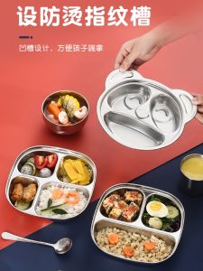 Bát Ăn Trưa Bằng Thép Không Gỉ 304 Cho Trẻ Em Hình Hoạt Hình Chống Rơi Bộ Đồ Ăn Sáng Tạo Dùng Tại Nhà Bát Ăn Trưa Cho Trẻ Em