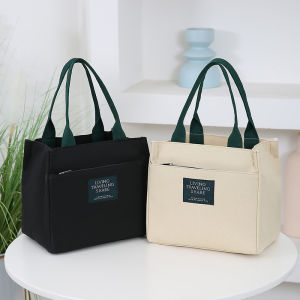 กระเป๋าผ้าใบ กระเป๋าใส่ข้าวกล่องแบบญี่ปุ่นสำหรับผู้ใช้ในชีวิตประจำวัน ความจุขนาดใหญ่ กระเป๋าใส่ของแบบลำลอง กระเป๋าใส่ของสำหรับเดินทาง