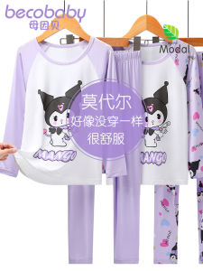 Childrens Modal Sleepwear Set Long Sleeve Home Clothes for Girls Baby Air Conditioning Suit Autumn Fashion Casual Style