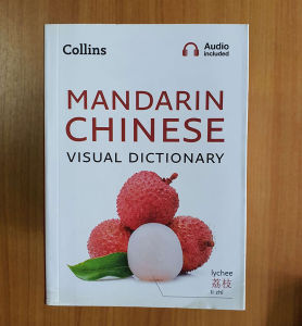 MANDARIN CHINESE VISUAL DICTIONARY BY DKTODAY