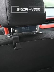 Gantungan Kait Kursi Mobil Back Seat Headrest Organizer Hanger Storage Hook RJWL