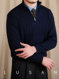 Wool Blend Fitted Stand Collar Ribbed Sweater Men