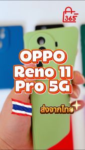 เคส สำหรับ OPPO Reno 11 Pro 5G CPH2607 เคสซิลิโคนนิ่ม สีพื้น กันกล้อง TPU บาง