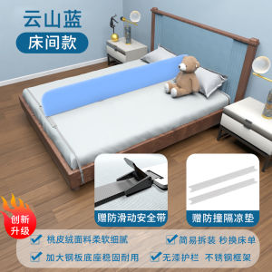 Baby Bed Barrier Partition Low Bed Guardrail Anti-pressure Toddler Safety Rail for Baby Bed Child Bed Guardrail Bed Divider