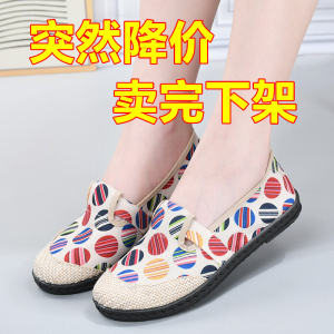 รองเท้าผ้าปักลายจีนแบบสวมสบายสำหรับผู้หญิง รองเท้าแตะแบบสวมสบาย ทรงหัวมน พื้นยาง รองเท้าลำลอง รองเท้าแม่ รองเท้าแบบสวมสบาย