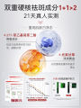 Brightening Dark Spots Essence Cream for Age Spots Freckles Sun Spots Whitening Skin Tone Even Complexion Facial Serum. 