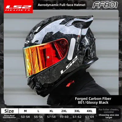 LS2 | Carbon Fiber Motorbike Helmet Large Wing 3C