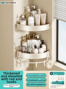 ERMO | Wall-mounted Corner Shelf Bathroom Organizer Double Layer Space Aluminum