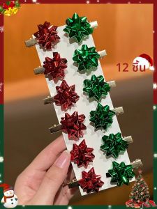 12 ชิ้นเครื่องประดับผมรูปดาวคริสต์มาสที่หรูหราสำหรับผู้หญิงกิ๊บติดผมแฟชั่นของขวัญสำหรับสุภาพสตรีในวันคริสต์มาส