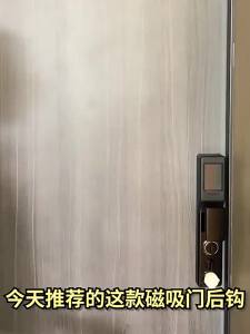 MOSHANG | Magnetic Door Hook Hanger