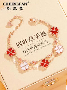 Elegant Luxury Four-leaf Clover Bracelet for Women