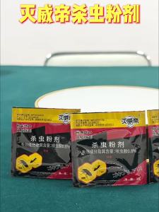 Miewei Emperor Cockroach Bait Ant Powder for Home Kitchen Restaurant Indoor Non-Toxic Factory Direct Wholesale