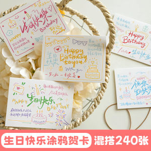 Simple Creative Handwritten Birthday Greeting Card Set Joyous Wishes Celebration Gifts Small Note Cards Envelope Ensemble