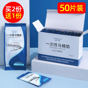 SingleLady Disposable Toilet Seat Cover Womens Travel Thickened Plastic Waterproof 50 Pieces Outdoor Camping Sanitary Care