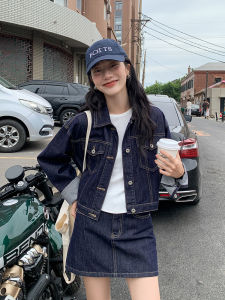 Retro Dark Blue Fall 2026 New Design Petite Styling Denim Set