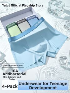yaloo | Breathable Antibacterial Icy Silk Invisible Seam Underwear for Boys in Summer