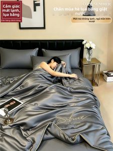 YASHU | Cool Sensation Ice Silk Summer Quilt