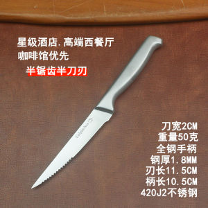 ช้อนตักเนื้อวัวสแตนเลส ด้ามจับไม้ เครื่องมือกินเนื้อวัว แหลมคม ใช้งานได้หลากหลาย สำหรับใช้ในร้านอาหารและบ้านพัก