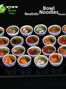 HANYIMOWAN | Miniature Food Model