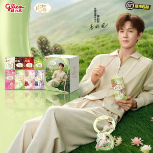 Glico | Li Yunrui Relaxation Gift Set Biscuits