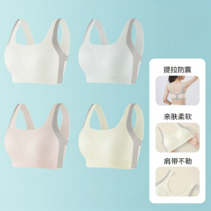 YUNASHA | Teenage Youth Development Sports Bra