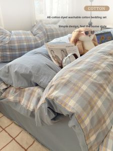 Kiss Dear | Pure Cotton Washed Simple Single Bedding Set 150x200cm