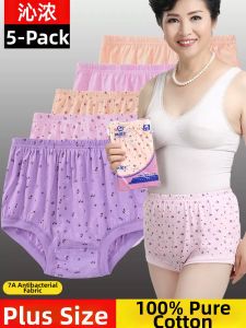 QINNONG | Elderly Women High Waist Loose Cotton Briefs