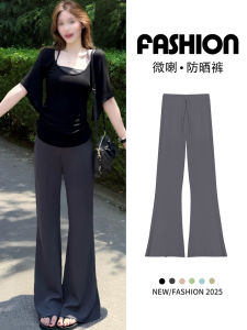 Grey Ice Silk Summer Thin High Waist Ankle Length Pants Wide Leg Sport YOGA Leggings Anti Radiation Loose Fit Casual Trousers