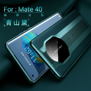 Applicable to Huawei Mate40 Phone Case Mate30pro Plain Leather Seconds Change Porsche E All-Inclusive Drop-Resistant M40 Plain Leather Protective Case Mate Limited Edition Mt High-End New Female Silicone Por Special Offer