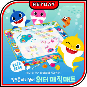 [PINKFONG] Pinkfong Baby Shark Water Magic Mat/Baby/Toy/Home/Gift/Kids/Educational toy/Safe/Water/Pororo/Korean/Kindergarten/School/Water Play/Summer Gift/DIY/Stamp/Children
