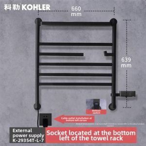 Kohler | Smart Electric Heating Towel Rack