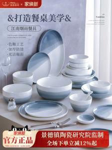 Luxurious Chinese Style Ceramic Dining Set Lowei Underglaze Bowl Plate Set Home Use Scenic Landscape Dinnerware from China