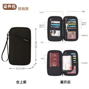 กระเป๋าใส่เอกสารแบบมีฟังก์ชันหลายอย่างใหม่ กระเป๋าใส่เอกสารเดินทางแบบมีซิป กระเป๋าใส่เอกสารใบสำคัญแบบพกพา กระเป๋าใส่เอกสารแบบหนัง PU