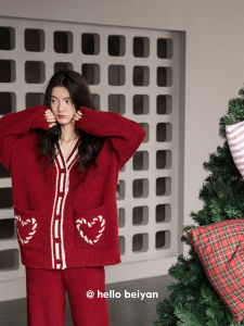 BEIYAN | Newlywed Couple Coral Fleece Loungewear Set