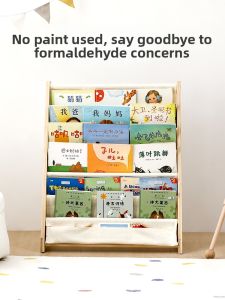 XIAOHUAMEIMEI | Mobile Wooden Bookshelf