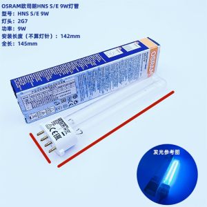 Osram Osram HNS S/E 9W UV Air Water Purifying Plant Sterilization Lamp Gcf9ds Disinfection Lamp