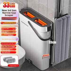 Joybos | Hands-free Flat Mop Cloth Dust Paper Attachment