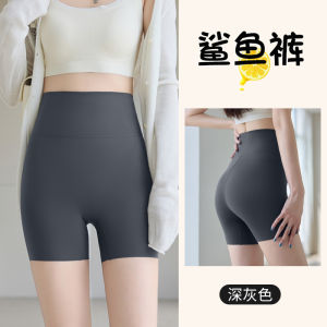 Womens Sharkskin Pants Thin Yoga Bottoms High Waist Four Seasons Seamless Nine Points Barbie Pants Tummy Control Butt Lifting