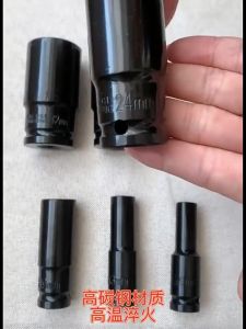 สีกาบ หน้าผ้า บอล ชุดบล็อก กับผ้า 8-24 มม. ก้าน หกเหลี่ยม 1/2 นิ้ว 4 รู