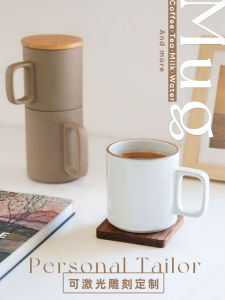 Retro Japanese Style Ceramic Mineral Glaze Coarse Porcelain Coffee Cup with Lid American Style Water Cup Home Use Mug Cup