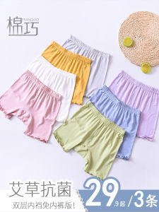 Antibacterial Modal Girls Safety Pants Summer Thin Bottoming Shorts Underwear for Children Girls Breathable Quick Dry Antibacterial