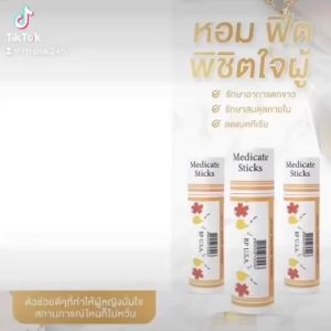 (โฉมใหม่) Madame repair มาดามรีแพร์+DUAI เจลหล่อลื่นมาดาม ชุดผลิตภัณฑ์ระงับกลิ่นท่านหญิง [ไม่ระบุชื่อสินค้า] พร้อมส่งด่วนให้"มีของแถมทุกกล่อง จ้า"