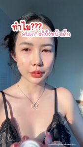 พร้อมส่ง 1กระปุก Annyeong E Vitamin Plus อันยอง อี วิตามิน พลัส ครีมอันยองอี หน้ากระจ่างใส สิว กระชับ รูขุมขน