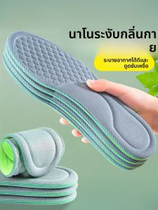 Anti-Odor Breathable Absorbent Thin Summer Mens Sweat-Resistant Insoles
