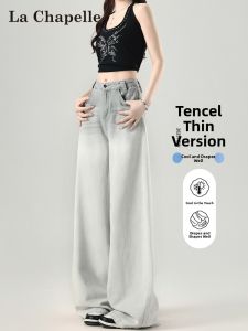 La Chapelle | Ombre Tencel High Waist Slim Straight Legged Jeans