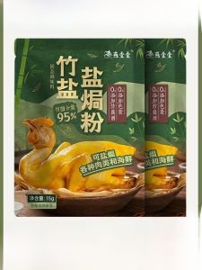 Authentic Guangdong Style Bamboo Salt Chicken Powder Special Ingredient for Roasted Chicken Family And Commercial Use