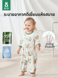 Ou Yun | Breathable Light Summer Baby One-Piece Suit