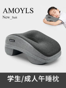 Đệm Ngủ Trưa Hình Chú Gấu Phong Cách Hiện Đại Tối Giản Đệm Lưng Hình Chữ U Cho Trẻ Em Đệm Đầu Hình Chữ U Cho Văn Phòng