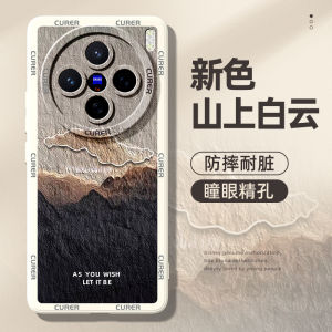 Applicable to Vivox200 Phone Case New Arrival X200promini Drop-Resistant X100S Silicone Stylish Ultra Fancy X90pro + Landscape Oil Painting X80 Trendy X60 Heat Dissipation Vivo Shell Male
